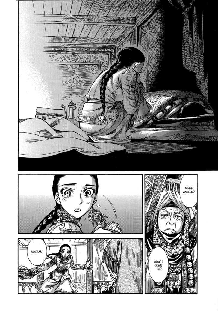Otoyomegatari - 5 page 25