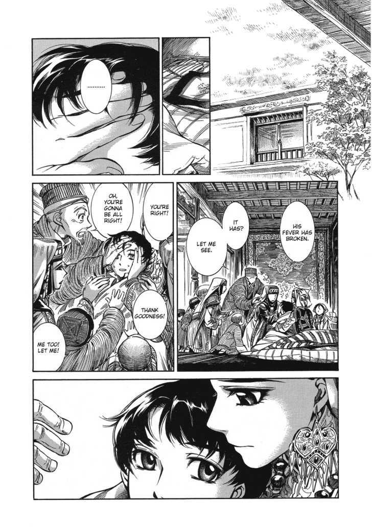 Otoyomegatari - 5 page 29
