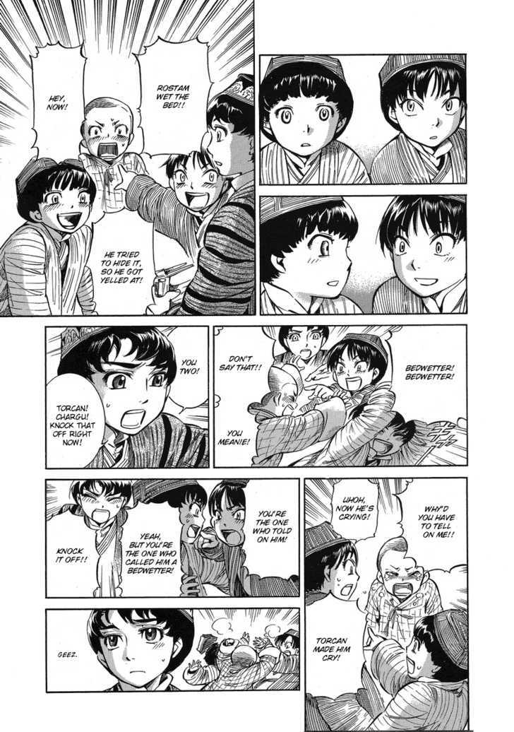 Otoyomegatari - 5 page 6