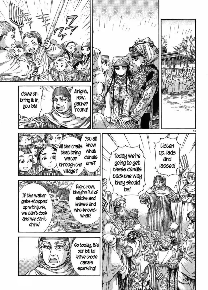 Otoyomegatari - 50 page 12