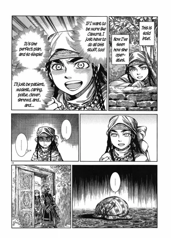 Otoyomegatari - 51 page 17