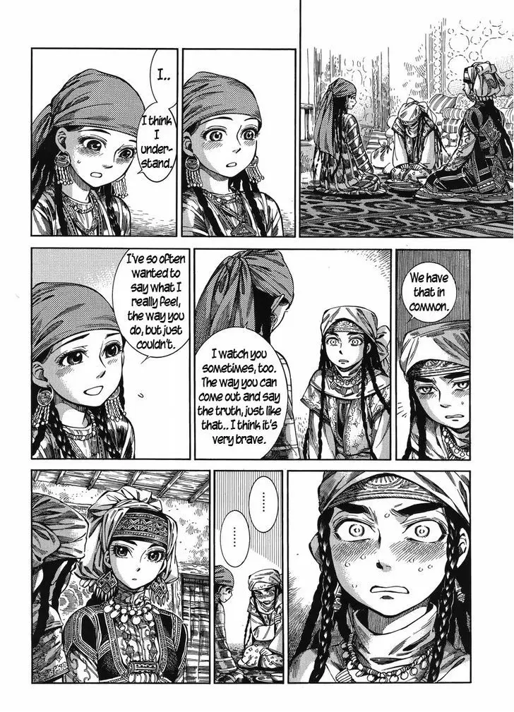 Otoyomegatari - 51 page 21