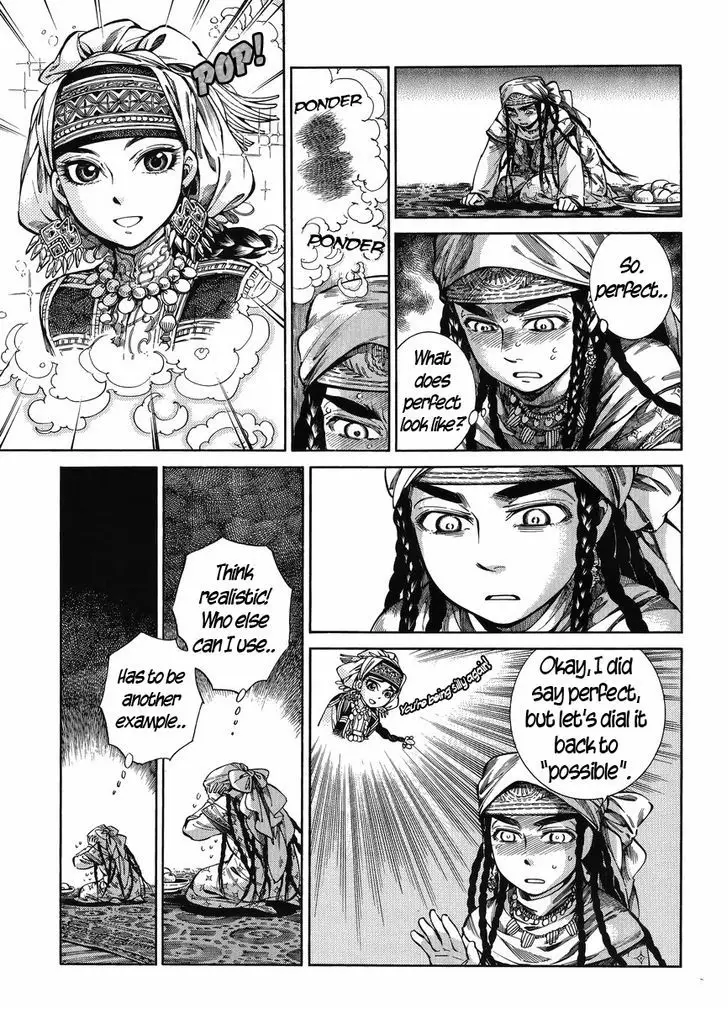 Otoyomegatari - 51 page 7