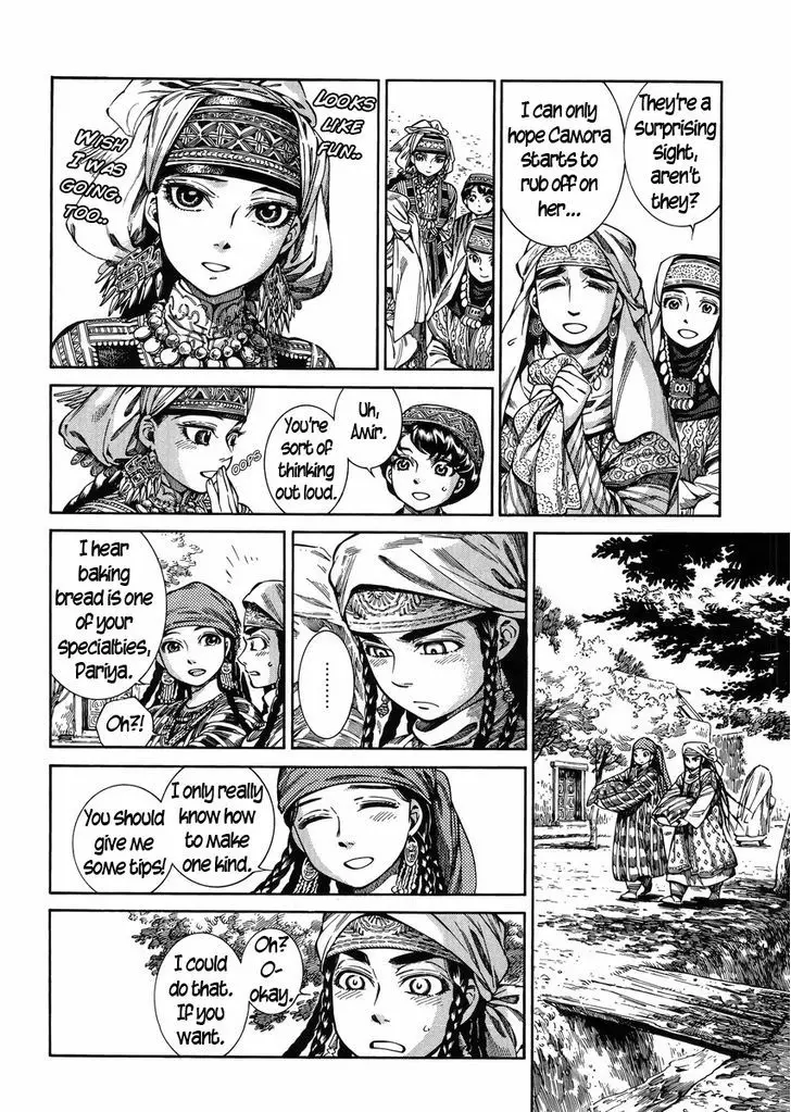 Otoyomegatari - 52 page 2