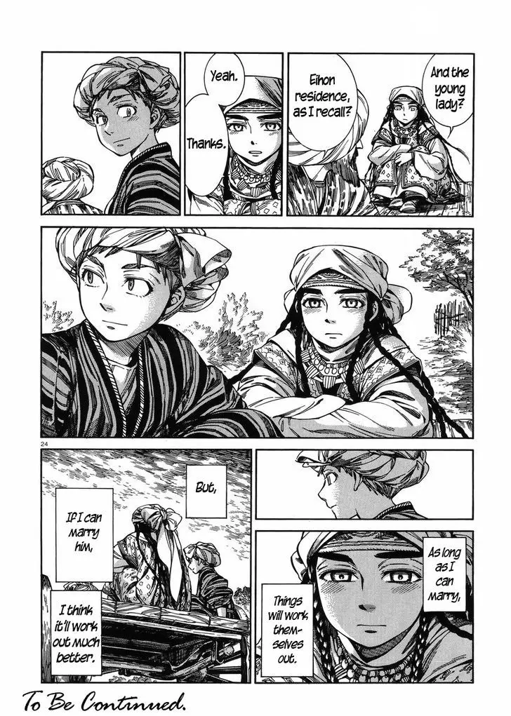 Otoyomegatari - 52 page 23