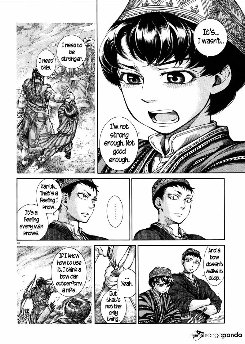 Otoyomegatari - 53 page 17