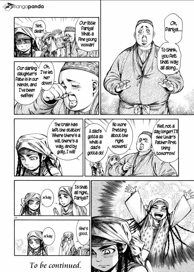 Otoyomegatari - 53 page 23