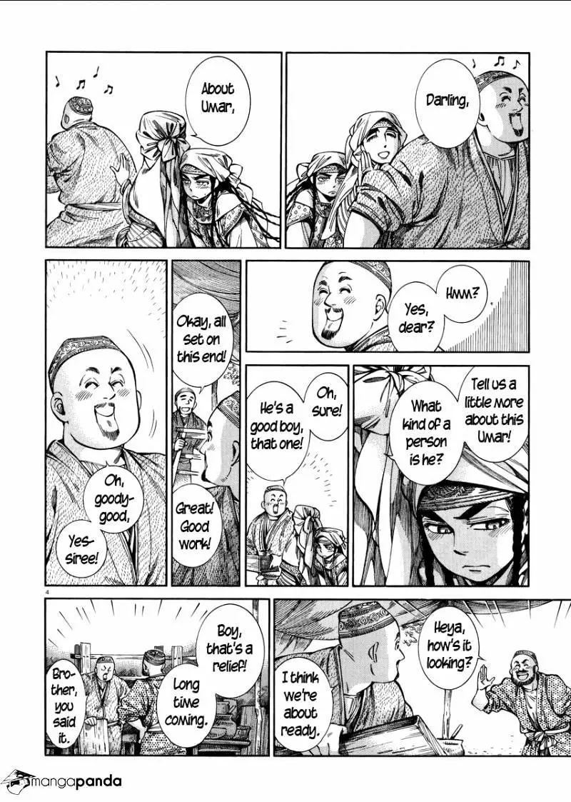 Otoyomegatari - 53 page 4