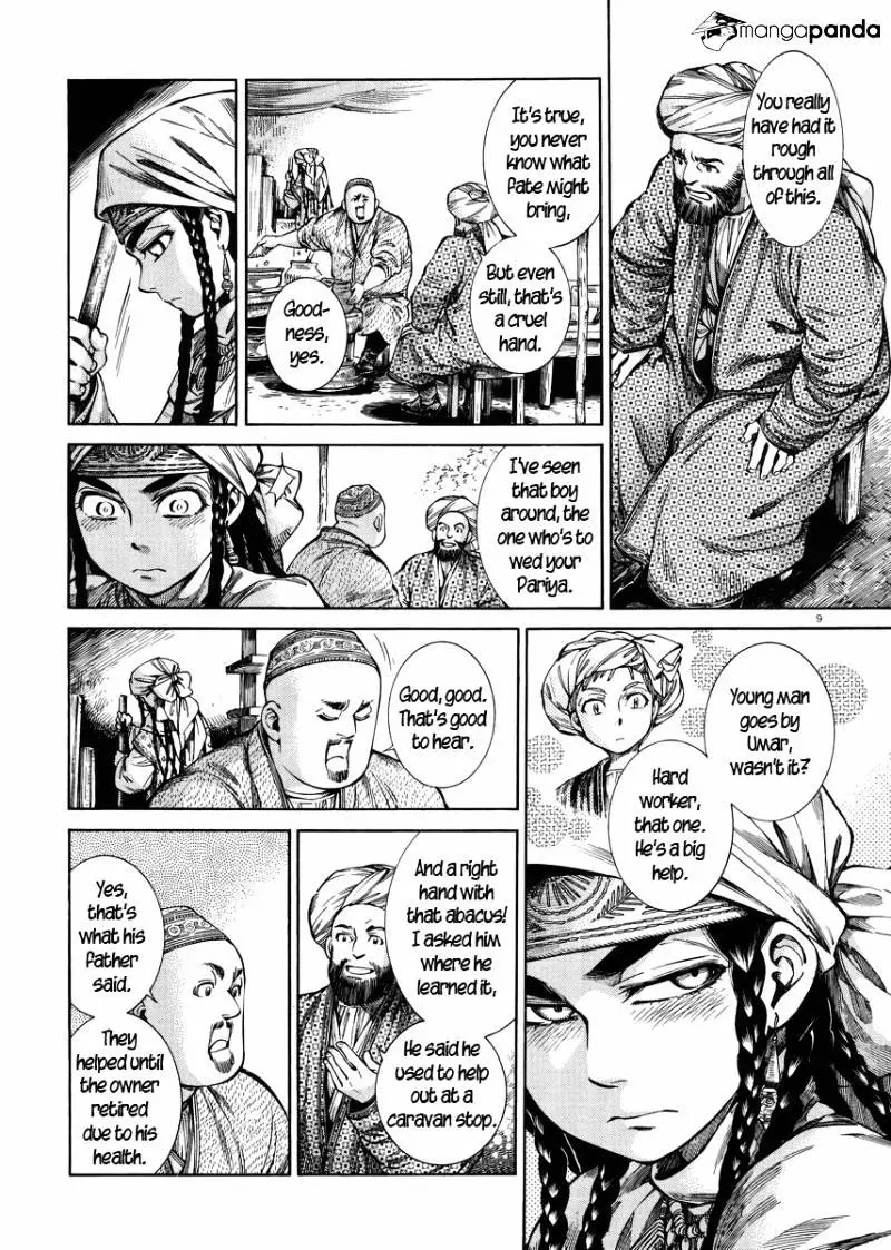 Otoyomegatari - 53 page 8