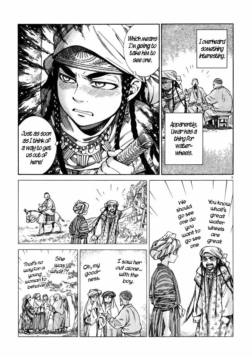 Otoyomegatari - 54 page 3