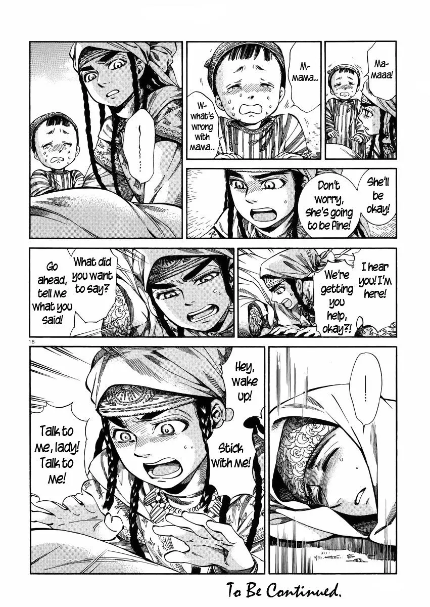 Otoyomegatari - 55 page 18
