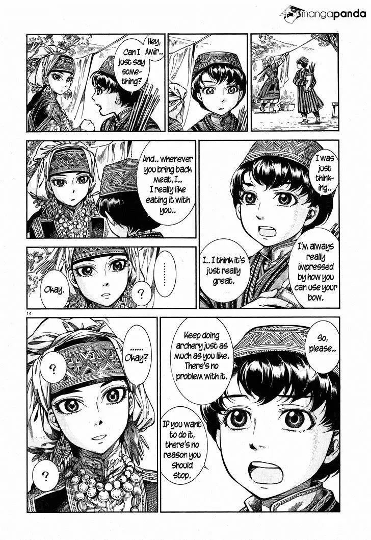 Otoyomegatari - 56 page 14