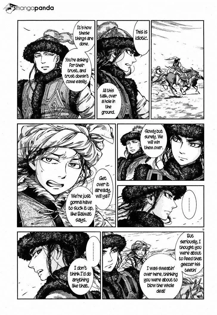 Otoyomegatari - 56 page 9