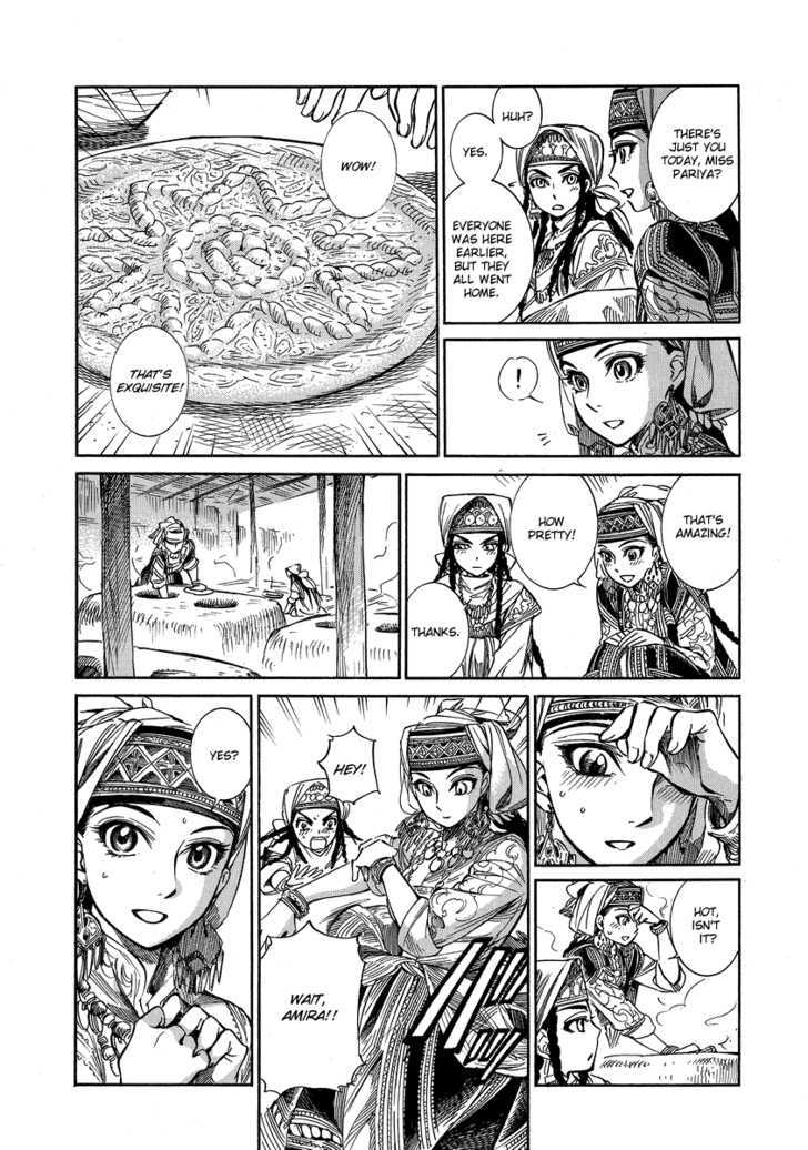 Otoyomegatari - 6 page 10