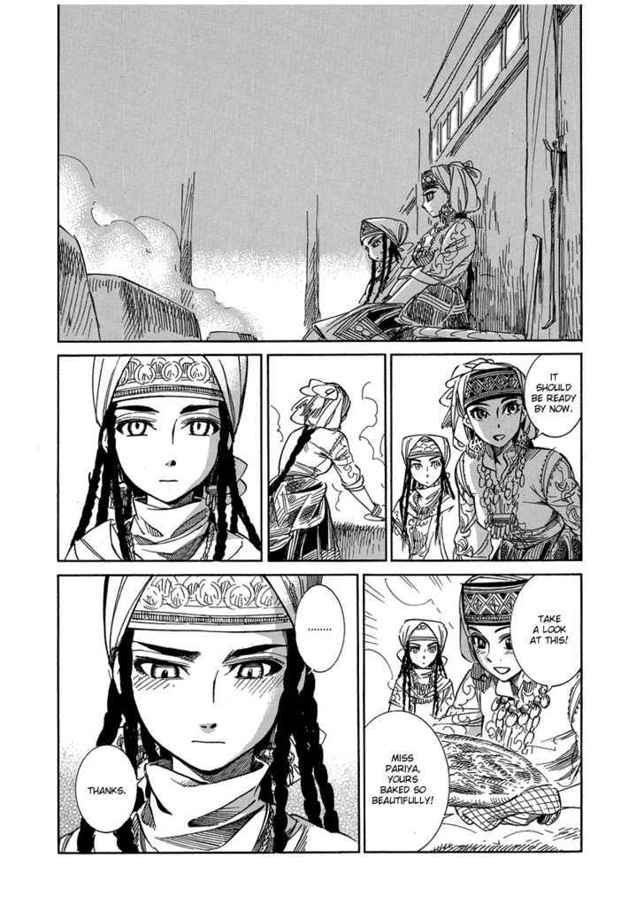 Otoyomegatari - 6 page 13