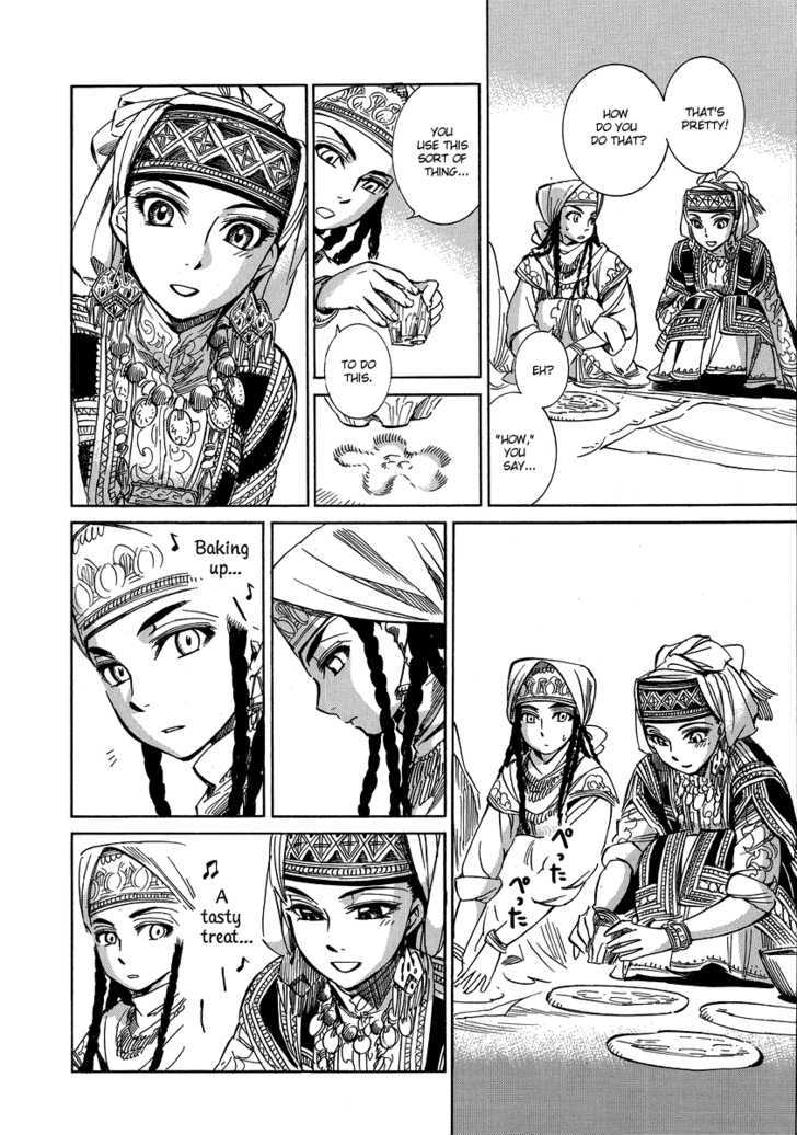 Otoyomegatari - 6 page 6