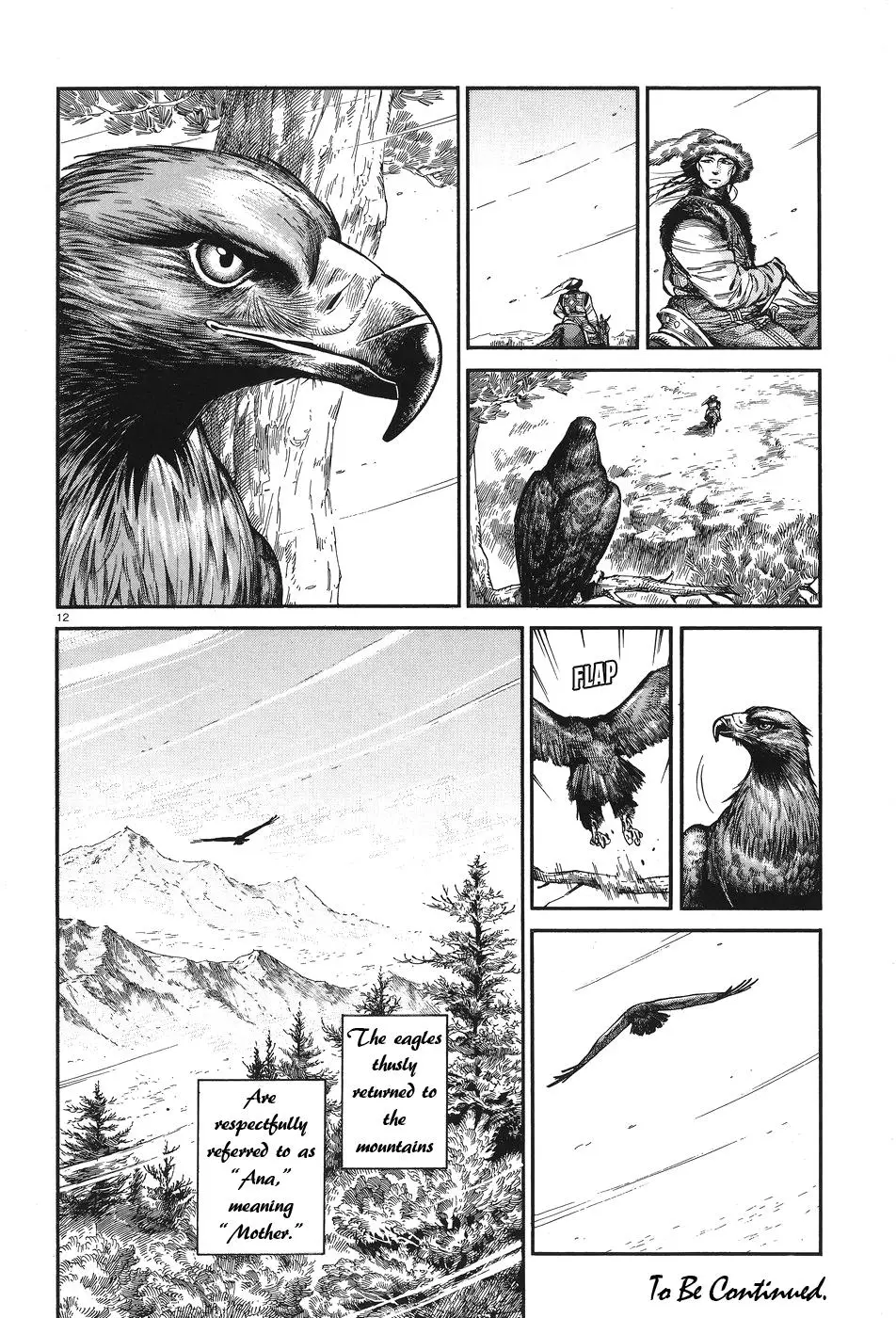 Otoyomegatari - 64 page 12