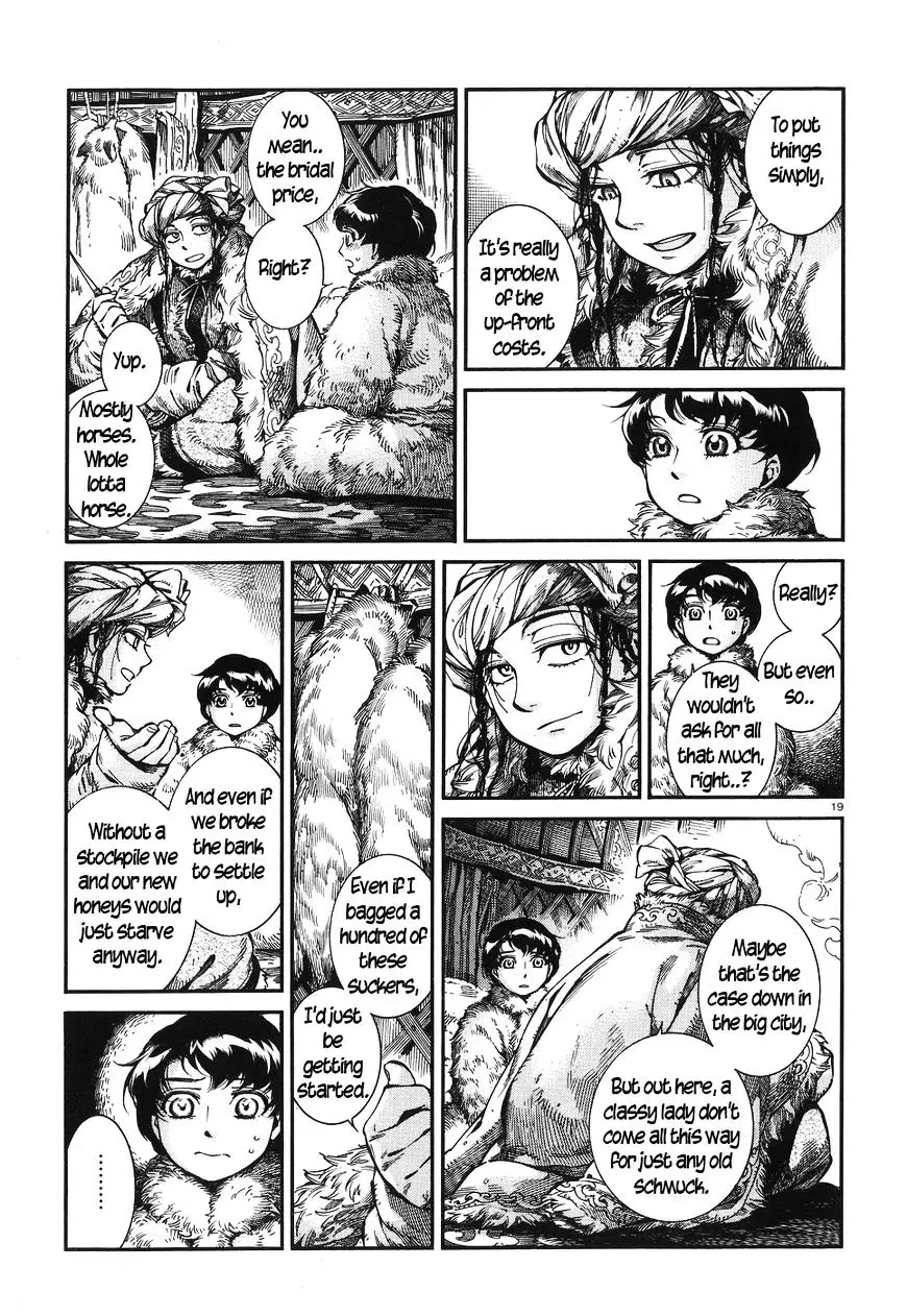 Otoyomegatari - 65 page 18