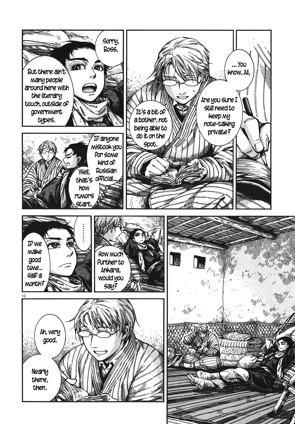 Otoyomegatari - 67 page 10