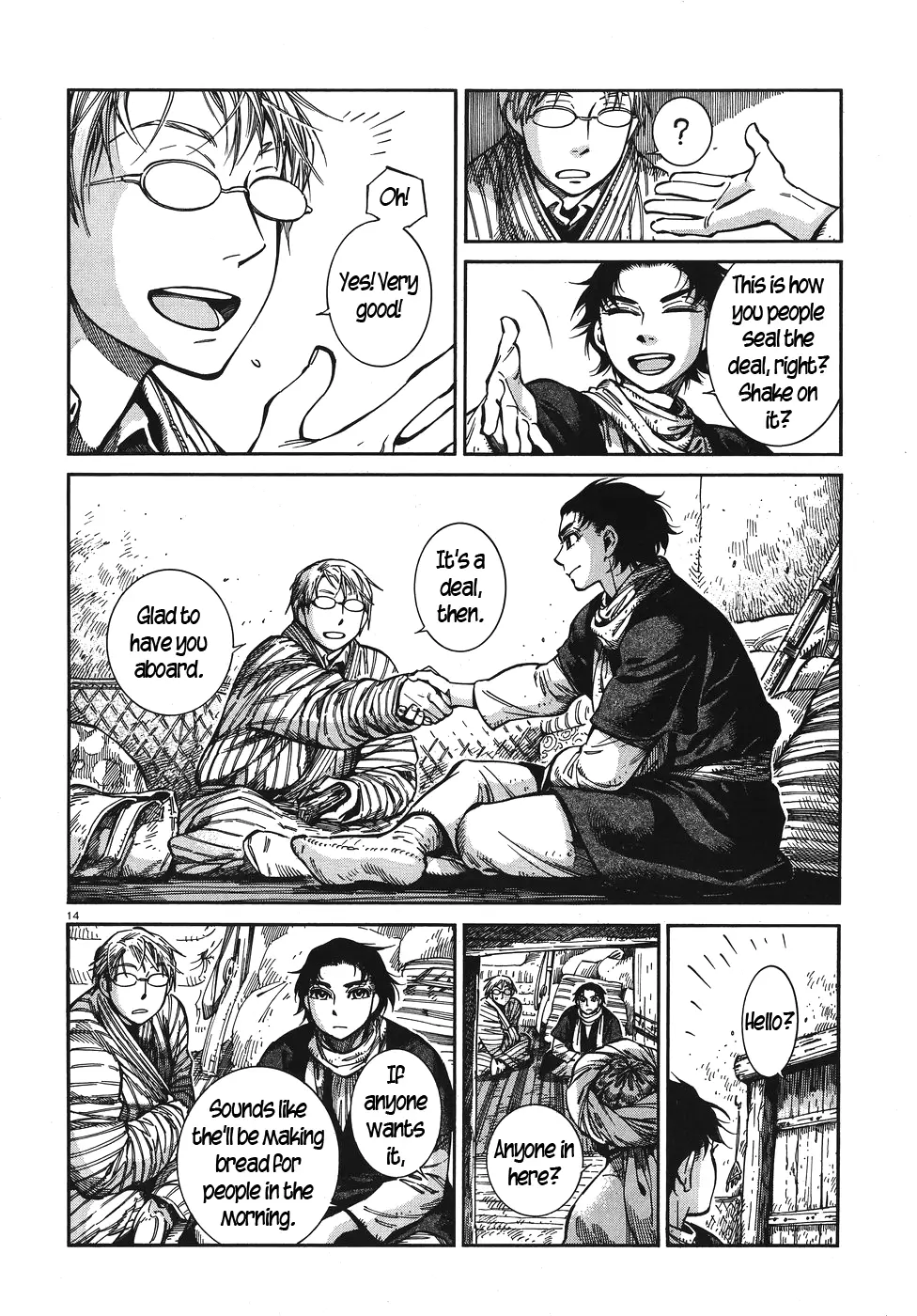 Otoyomegatari - 67 page 14