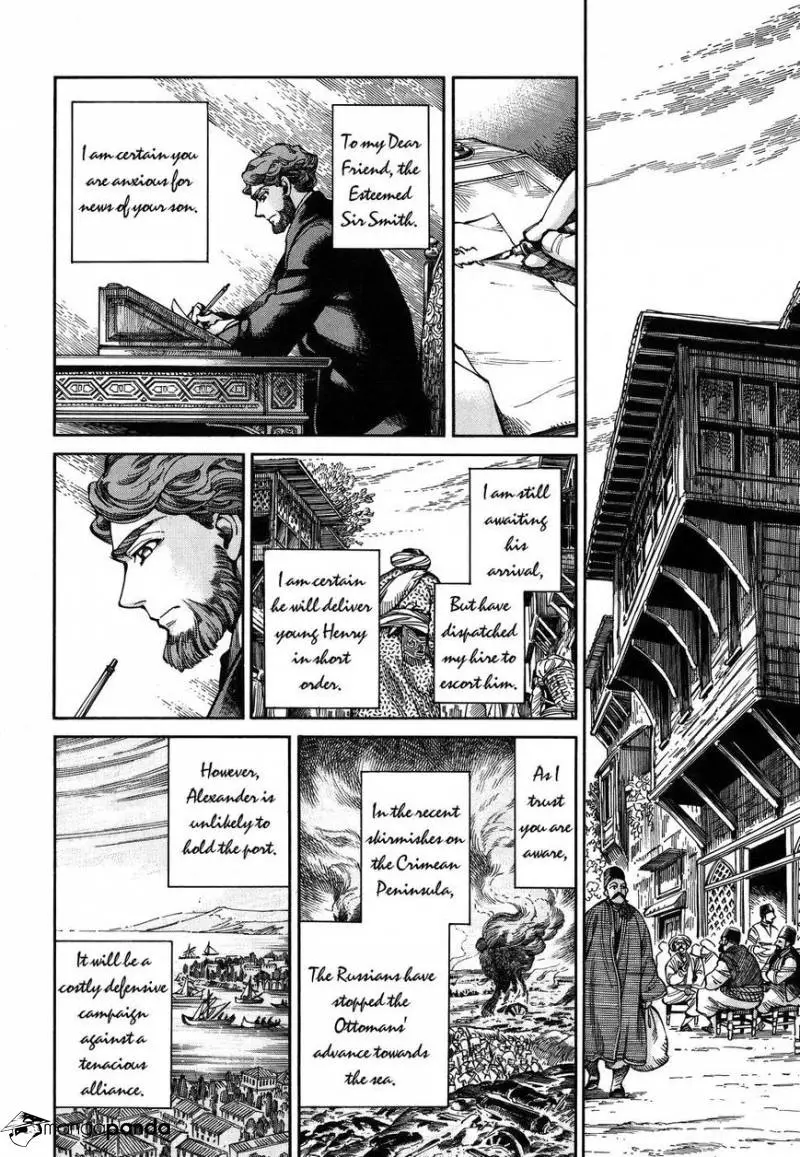 Otoyomegatari - 68 page 10