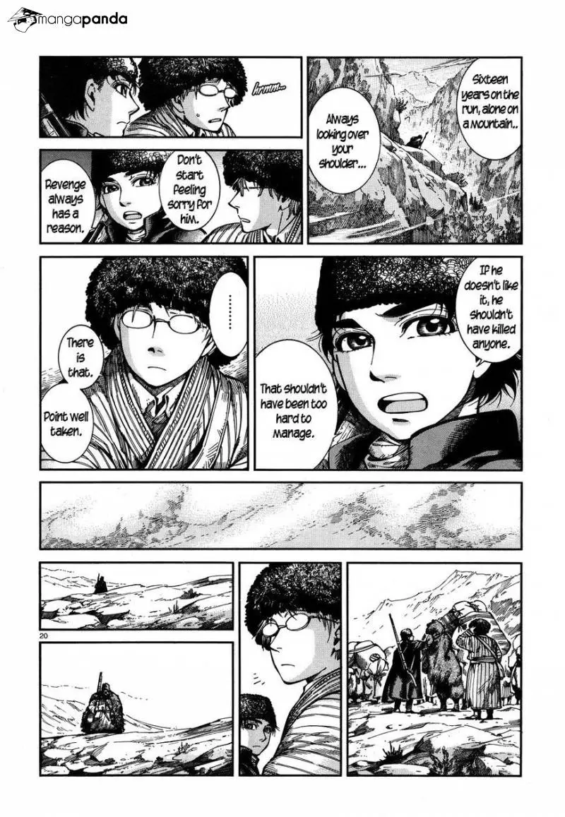 Otoyomegatari - 68 page 20
