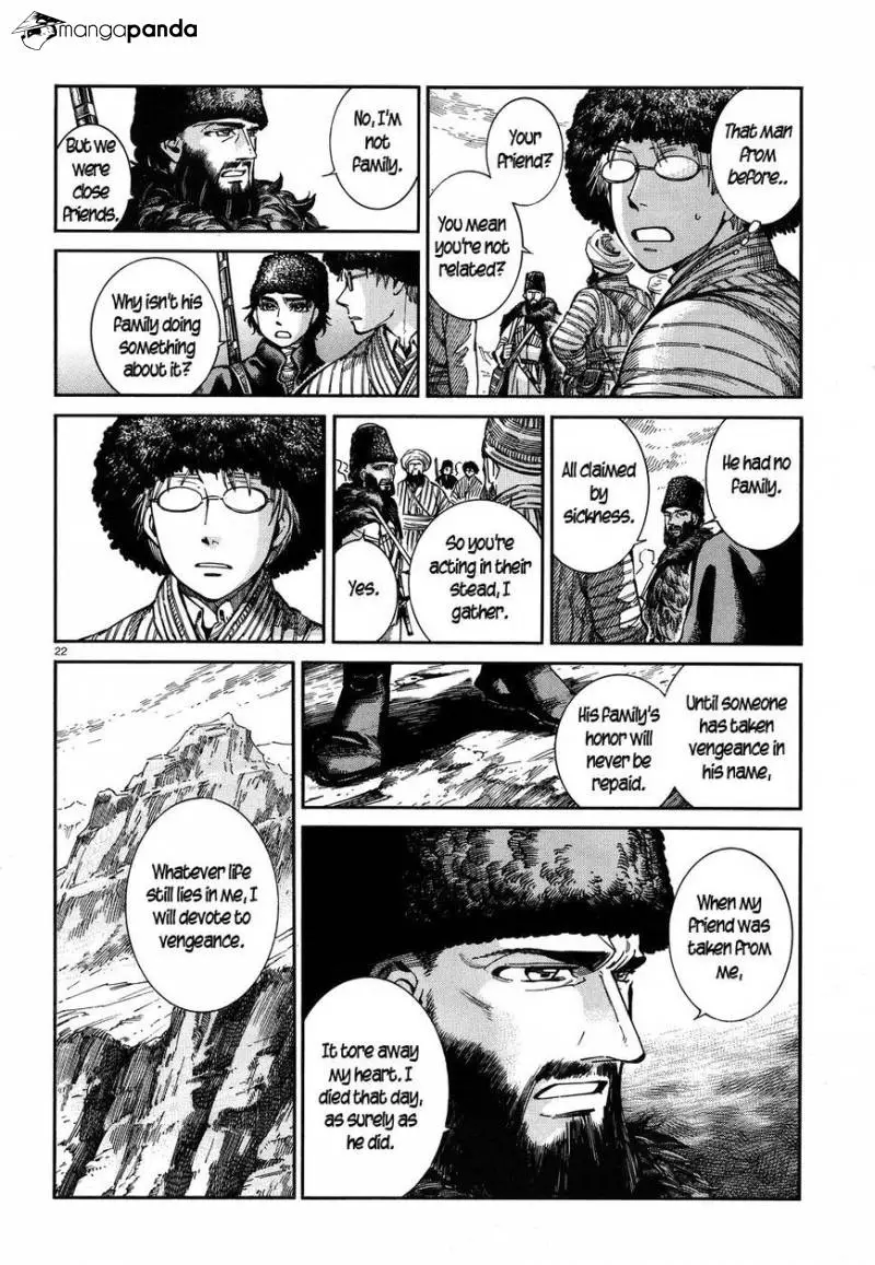 Otoyomegatari - 68 page 21