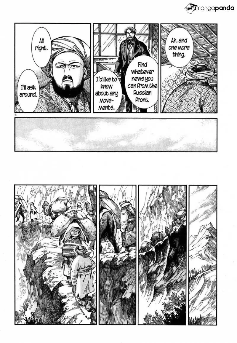 Otoyomegatari - 68 page 6