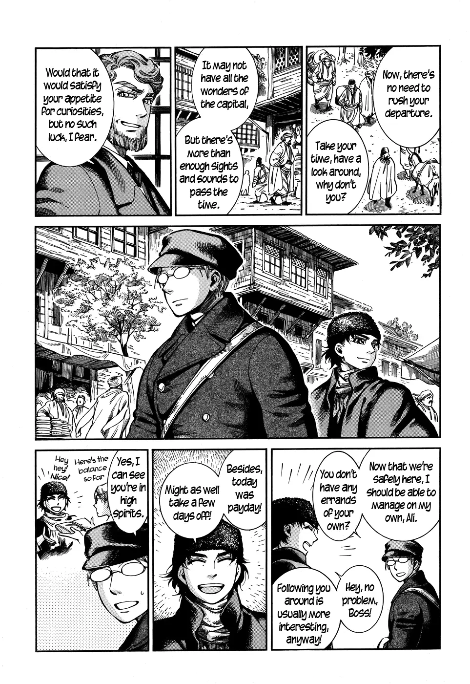 Otoyomegatari - 69 page 13