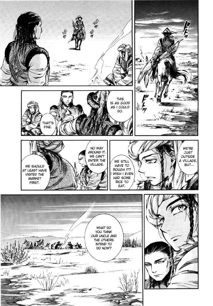 Otoyomegatari - 7 page 32