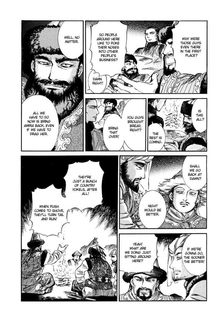 Otoyomegatari - 7 page 36