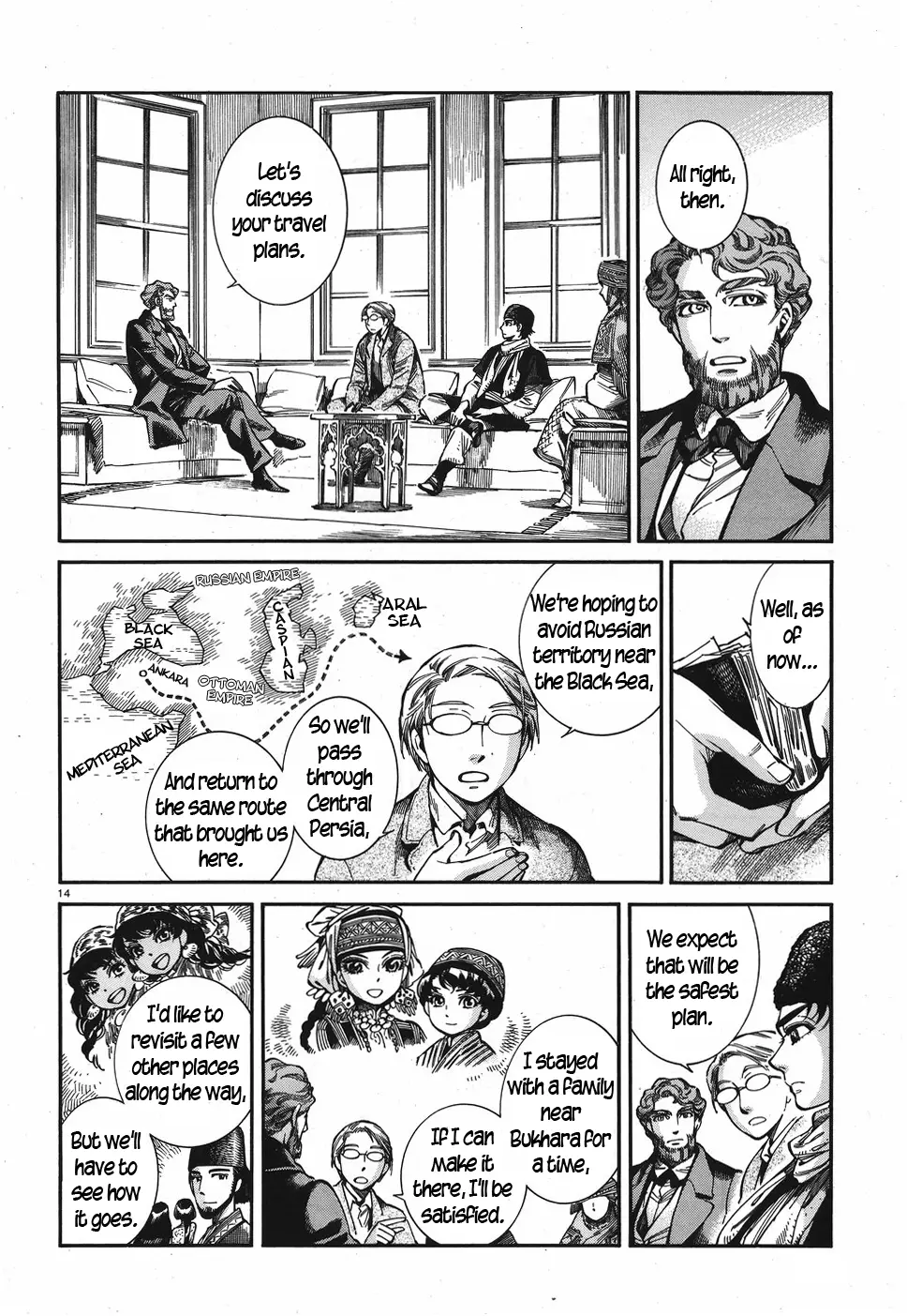 Otoyomegatari - 72 page 14
