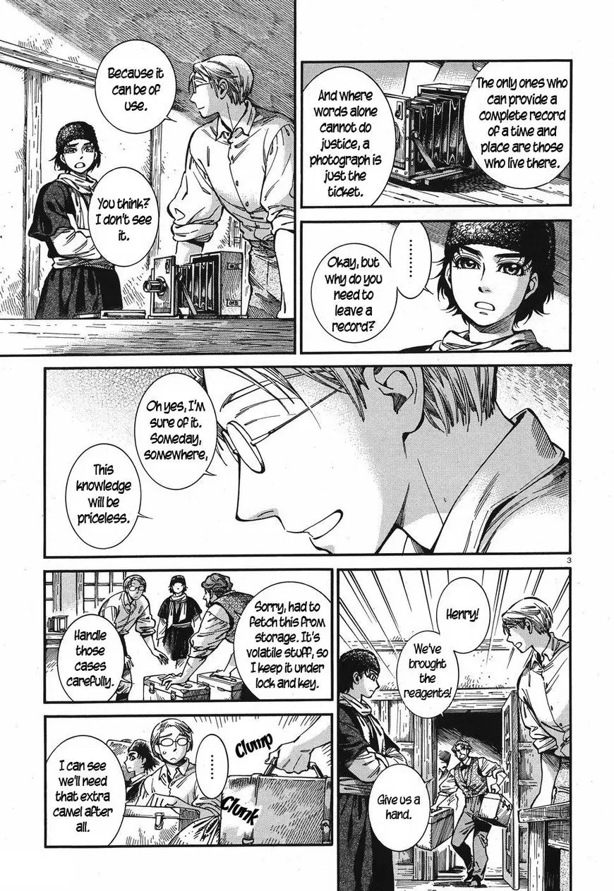 Otoyomegatari - 73 page 3
