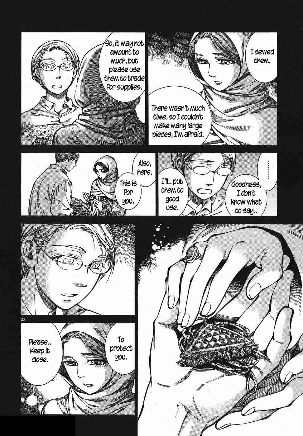 Otoyomegatari - 74 page 22