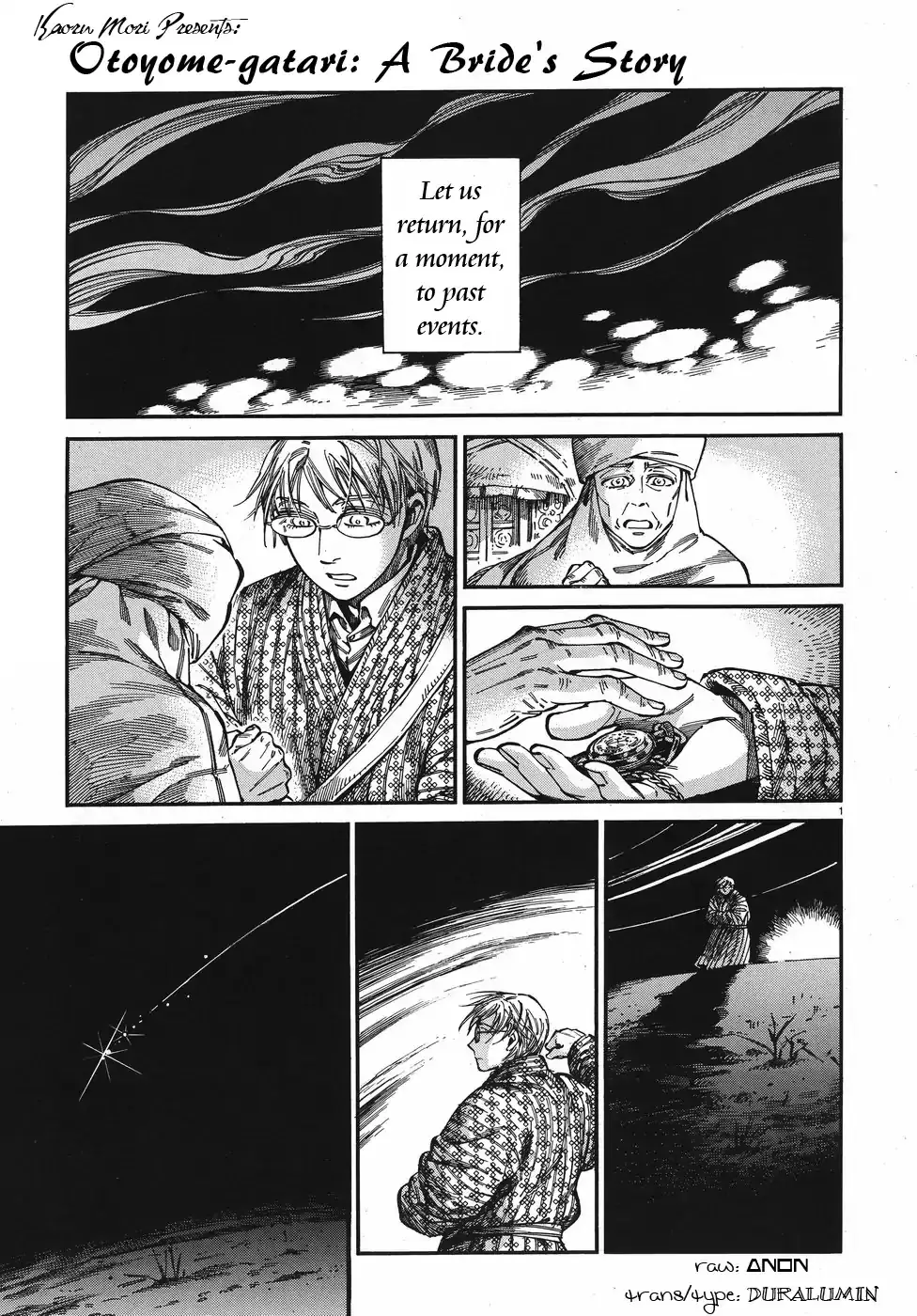 Otoyomegatari - 76 page 1