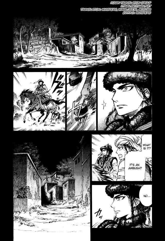 Otoyomegatari - 8 page 2