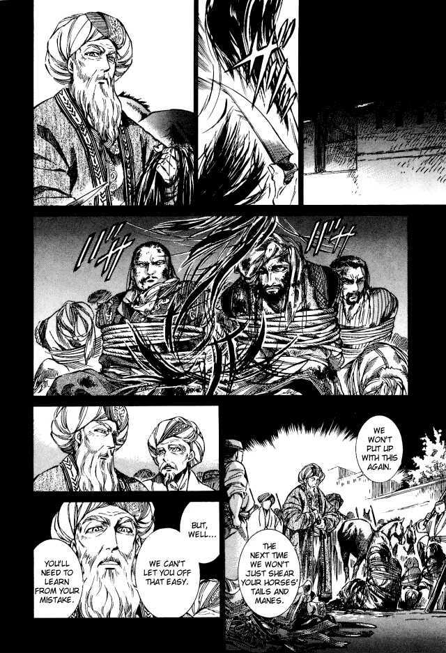 Otoyomegatari - 8 page 26