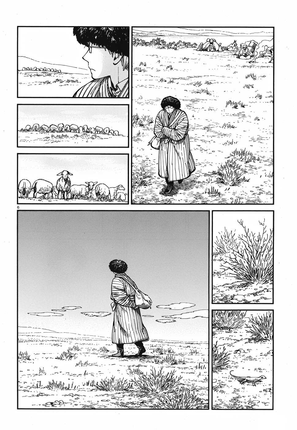 Otoyomegatari - 80 page 5