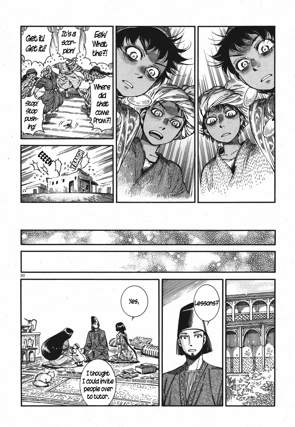 Otoyomegatari - 81 page 19