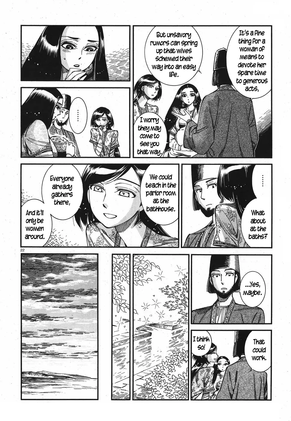 Otoyomegatari - 81 page 21