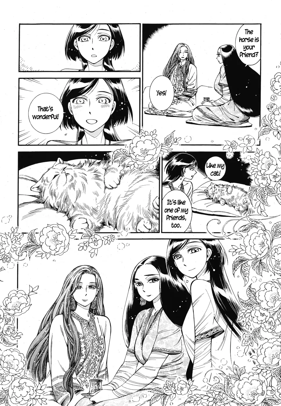 Otoyomegatari - 83 page 20