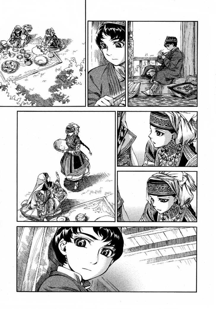 Otoyomegatari - 9 page 11