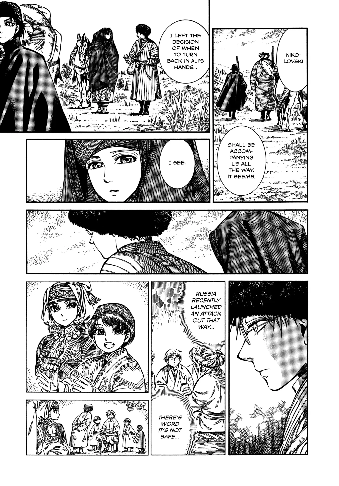 Otoyomegatari - 92 page 11