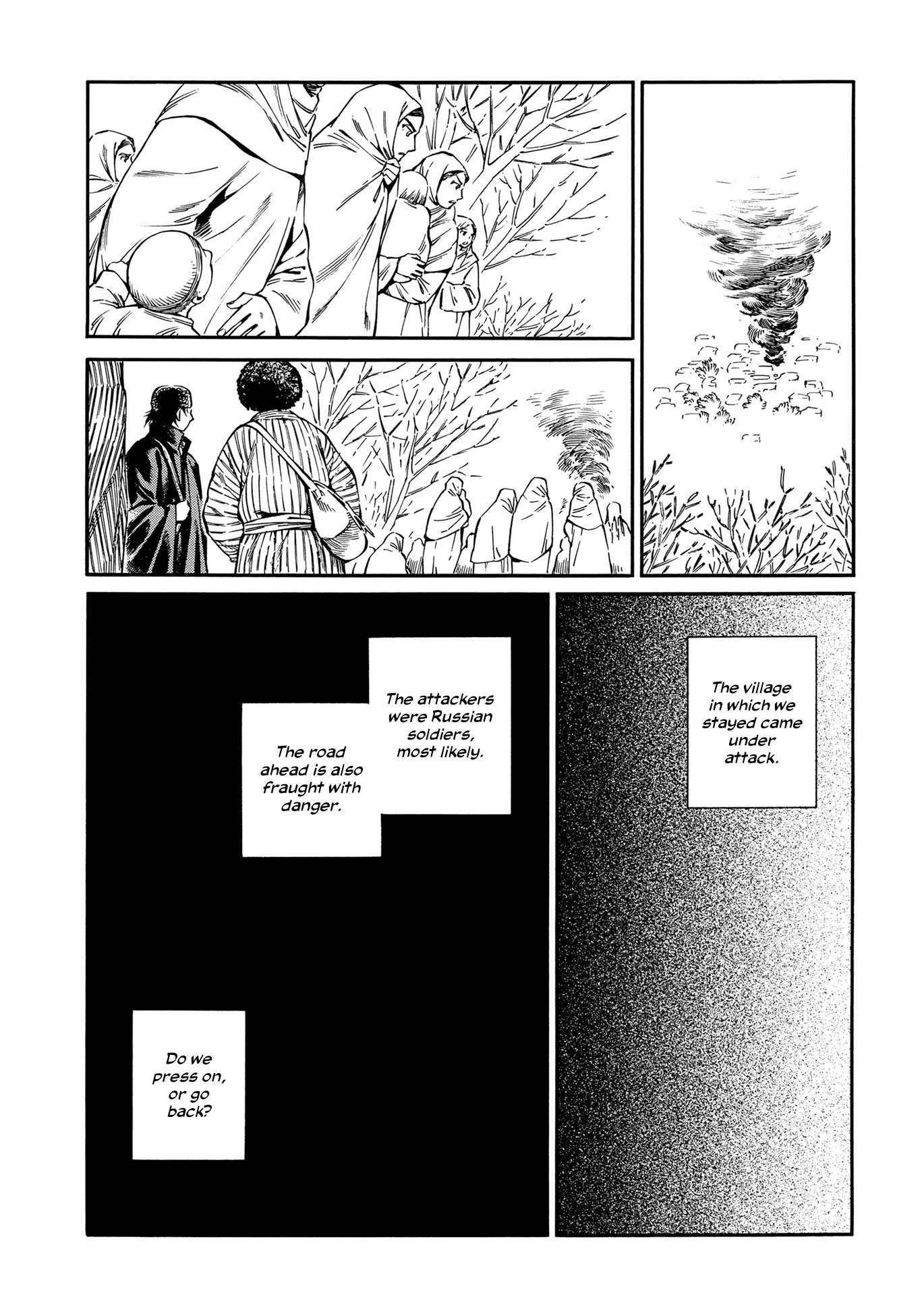 Otoyomegatari - 95 page 2