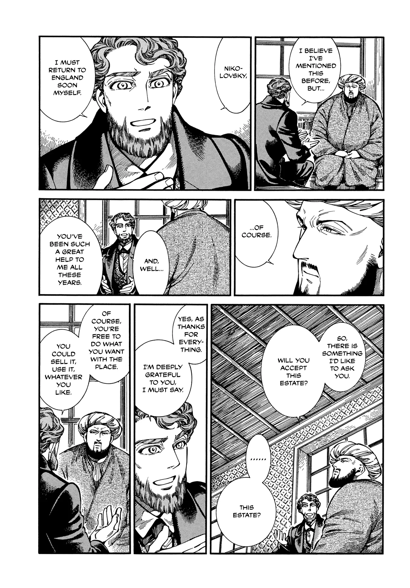 Otoyomegatari - 96 page 12