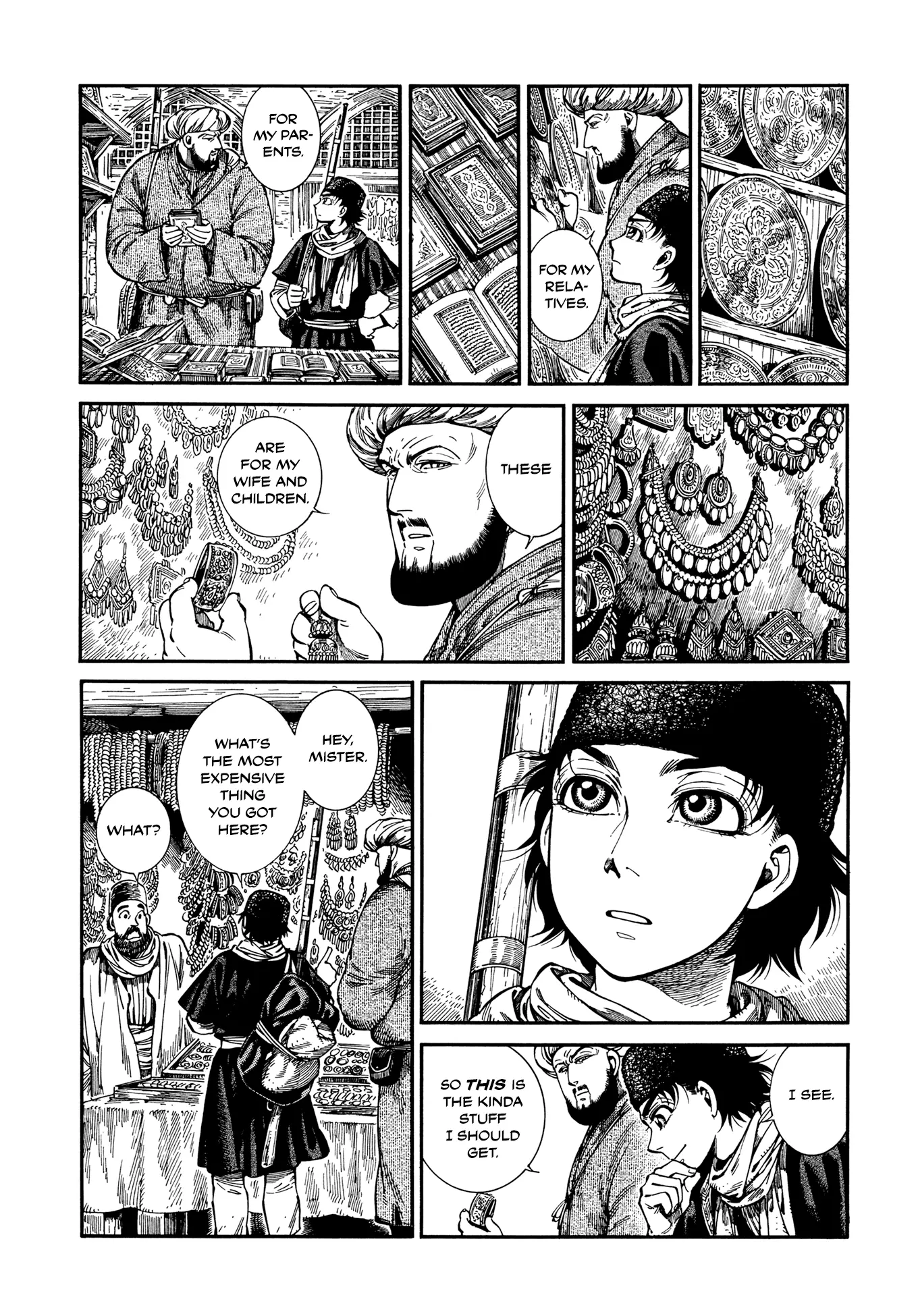 Otoyomegatari - 96 page 4