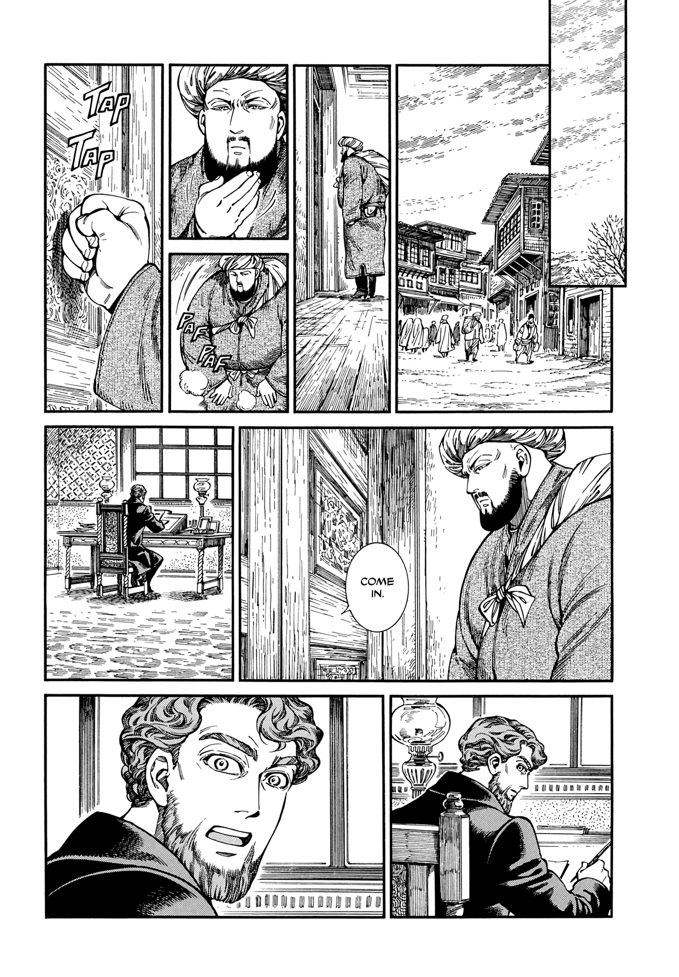 Otoyomegatari - 96 page 9
