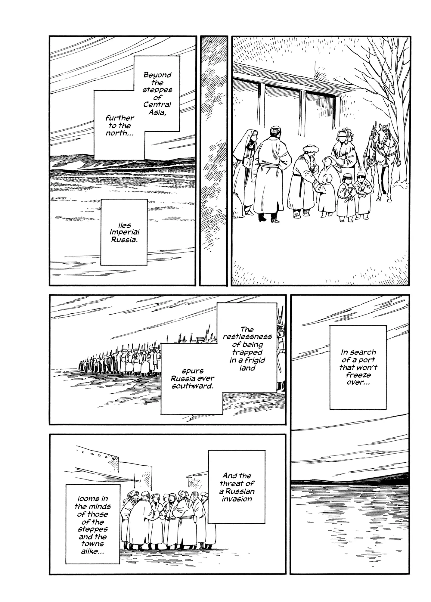 Otoyomegatari - 97 page 7