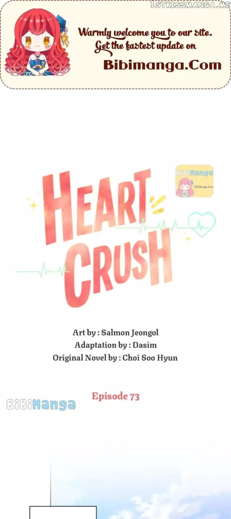 Heart Crush - 73 page 1-7f49addc