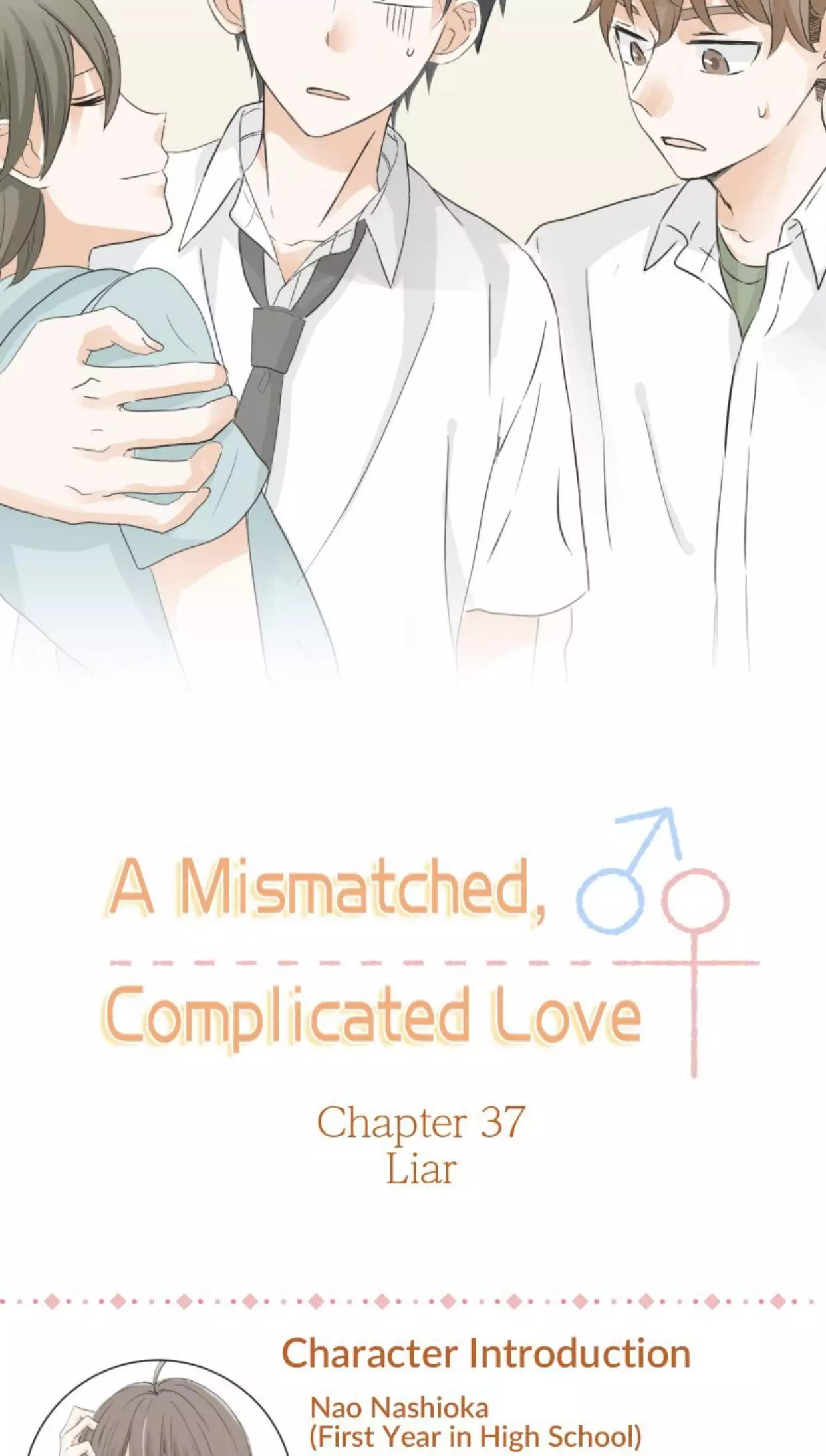 A Mismatched Complicated Love - 37 page 3-eed5c787